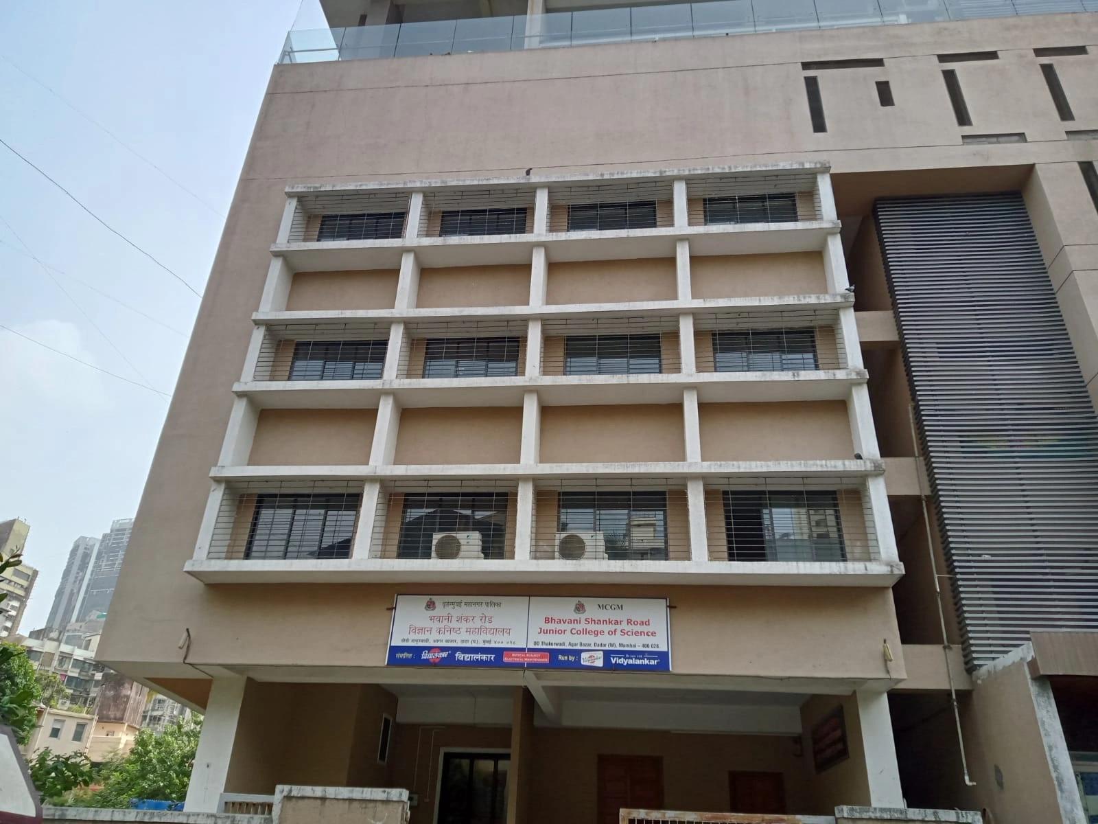 Visit BSJC - Dadar West — photograph 1