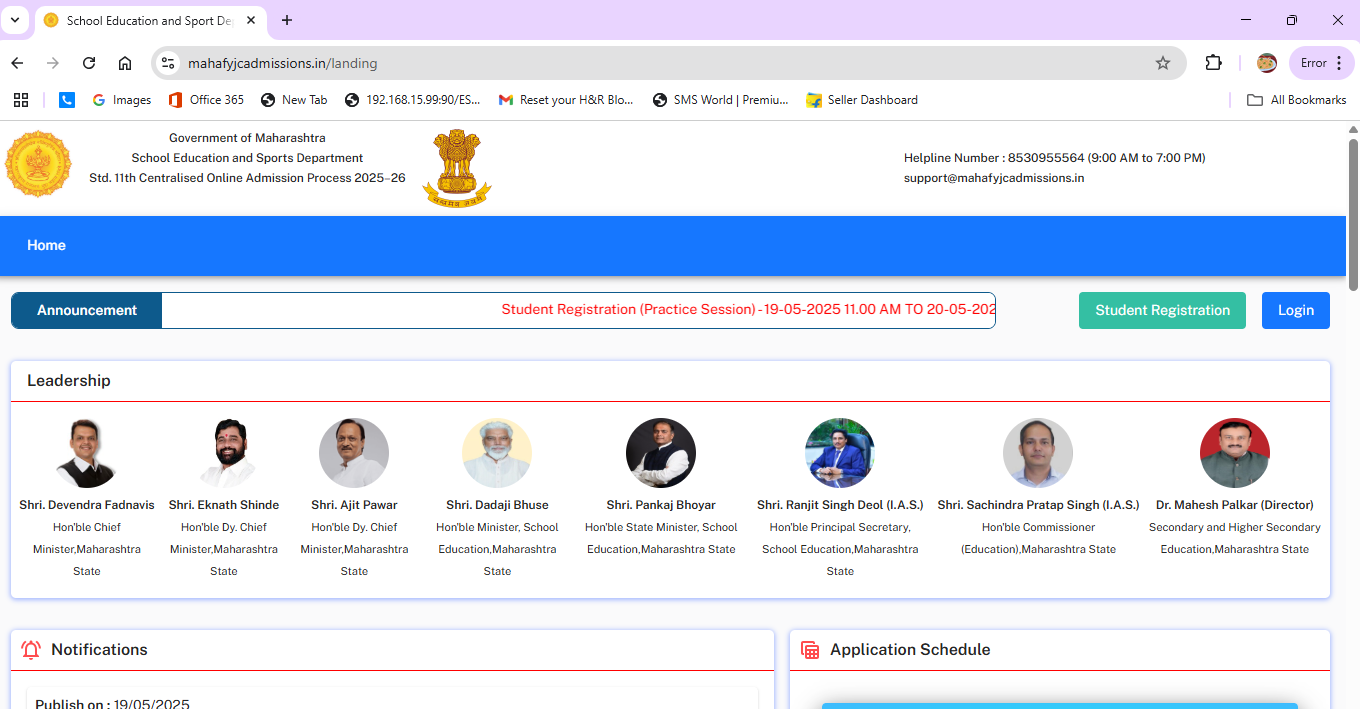 FYJC online admission portal