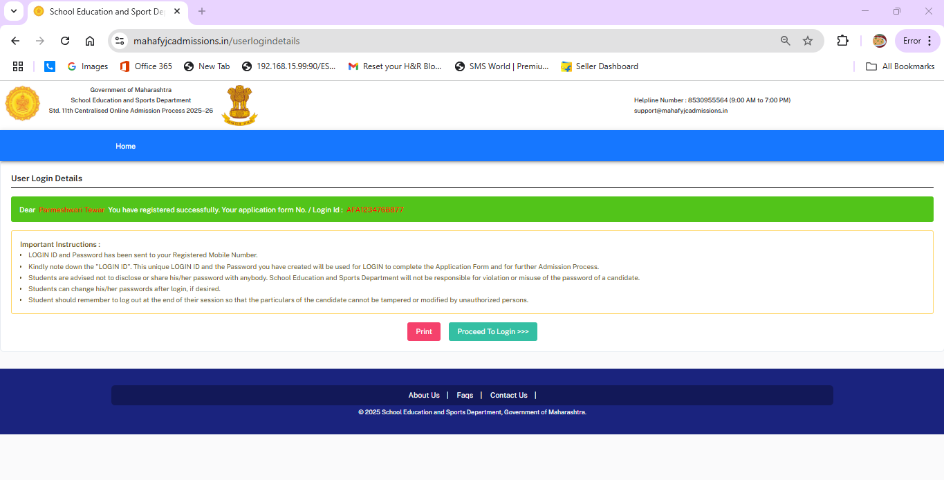 FYJC applicant login screen